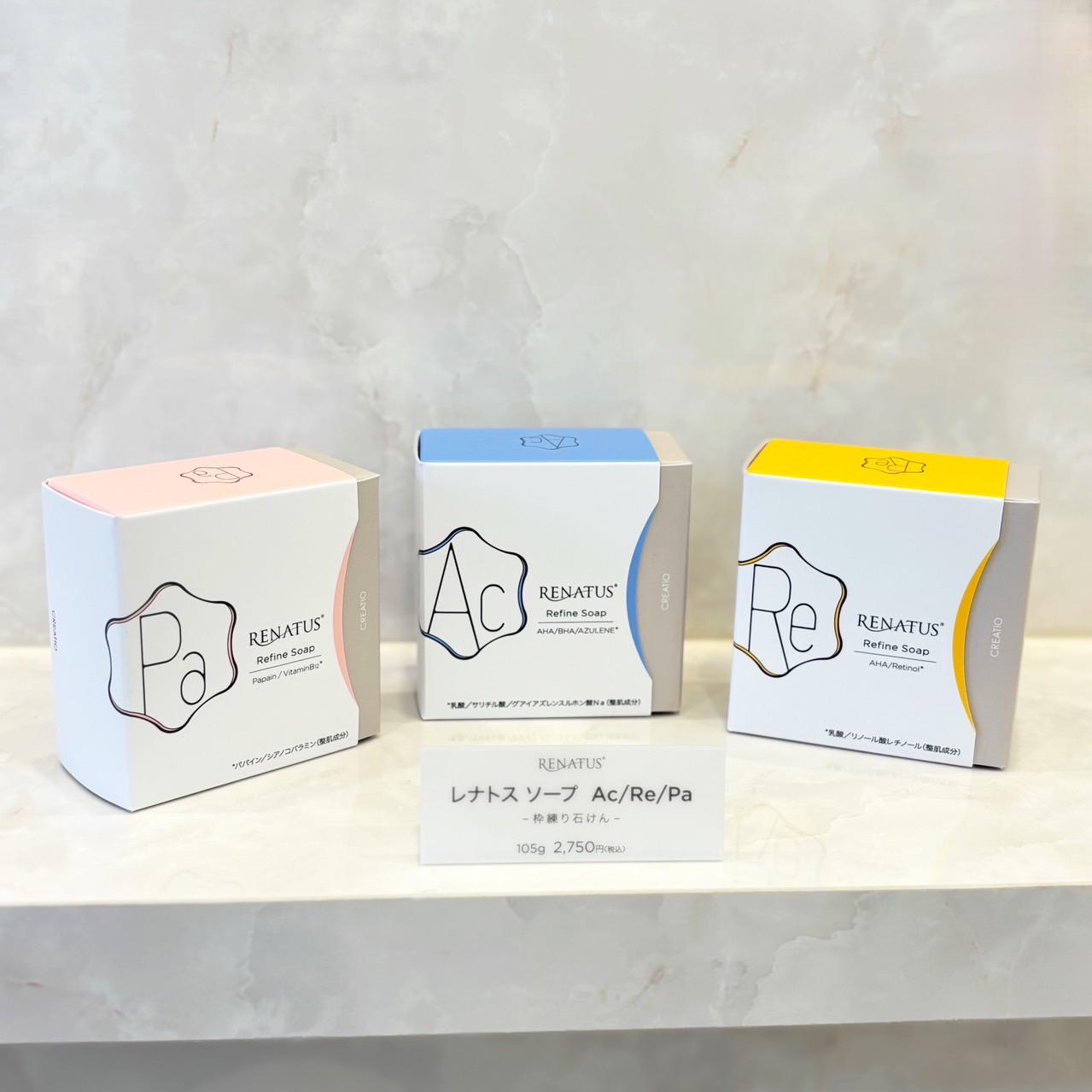 Renacell レナセルスキンケアセット　新品未開封 新品未使用】 レナセル スキンケアセット 4つ 新品未使用】 レナセル