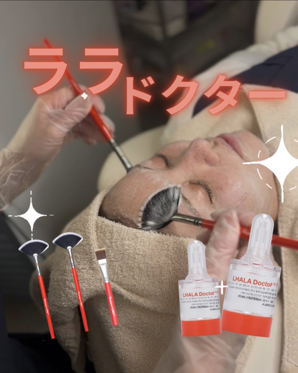 LHALA Doctor（ララドクター） - ブログ｜ソレイユクリニック江戸川橋